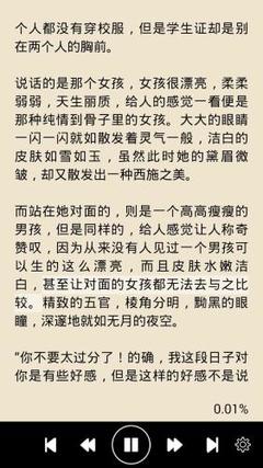 澳门游戏平台